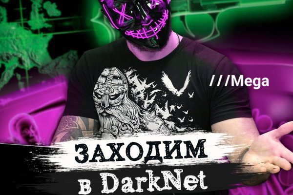 Сайт кракена актуальный