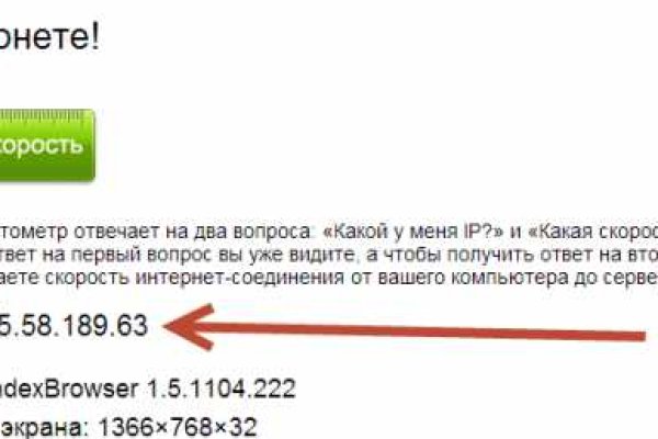 Kraken зеркало krakens13 at