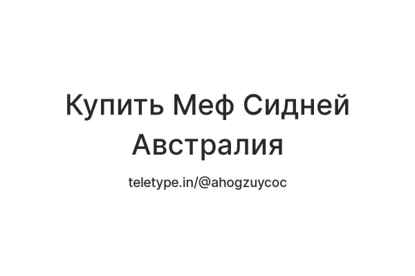 Kraken зеркала маркетплейс