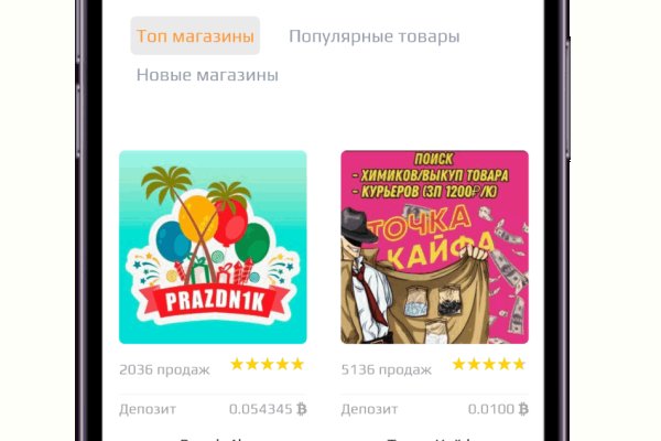 Кракен новое зеркало
