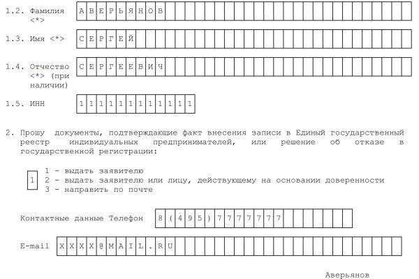 Кракен мониторинг ссылок kraken torion