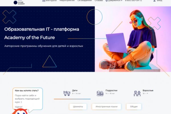 Магазин кракен как попасть
