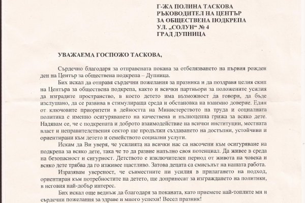 Kra36.at Вход на сайт главная страница
