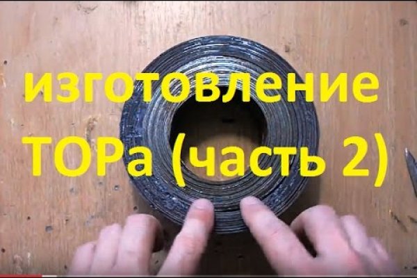 Кракен нар
