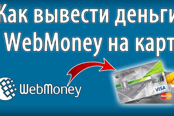 Кракен сс