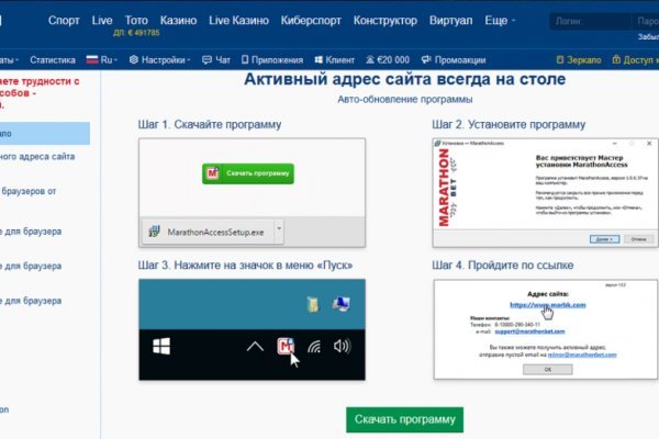 Ссылки на кракен мегу