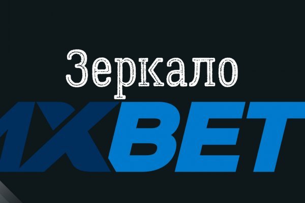 Kraken адрес
