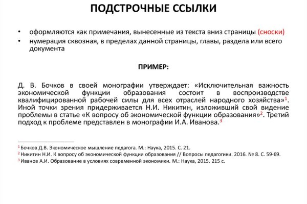 Кракен маркетплейс вход