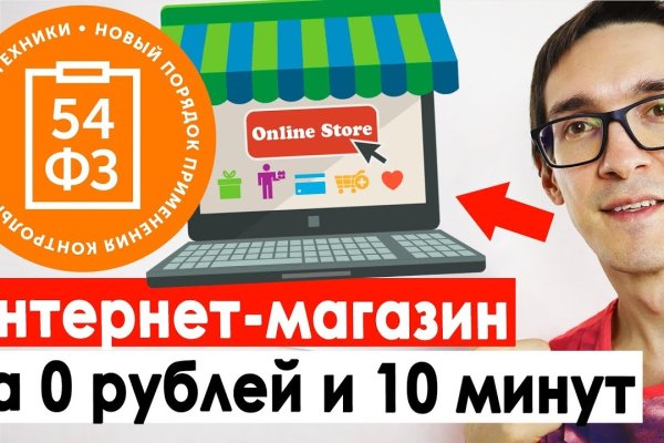 Кракен маркетплейс krk store com