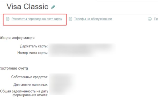 Кракен сайт at