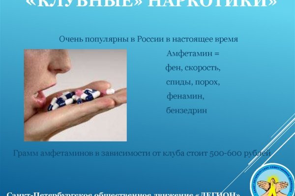 Кракен пишет пользователь не найден