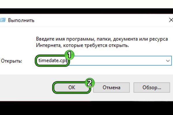 Kra48.cc Вход на сайт главная страница