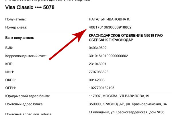 Адрес кракен в тор