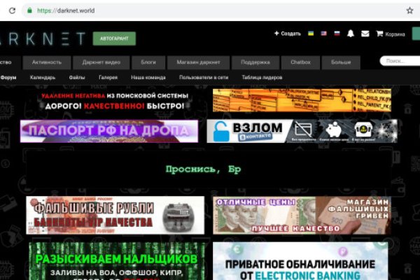 Официальный сайт kraken kraken clear com