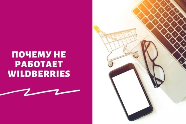Кракен онион даркнет площадка