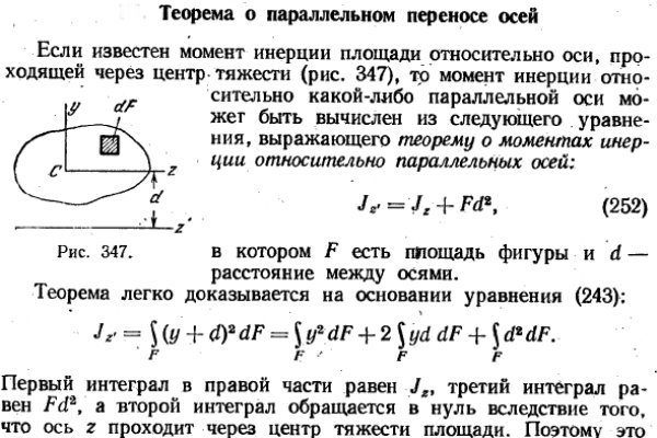 Ссылки даркнета