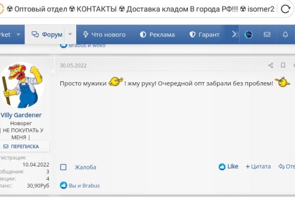 Кракен продажа наркотиков