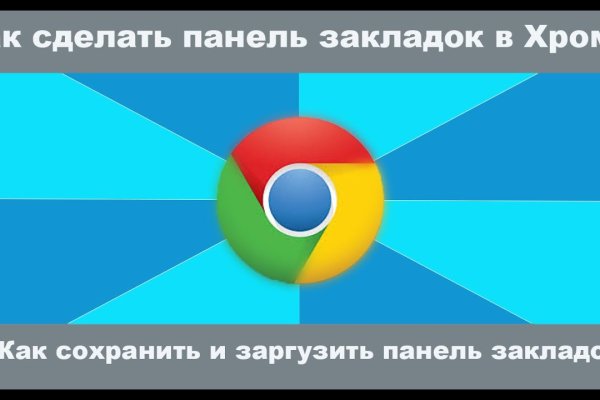 Ссылка на кракен 2krnmarket