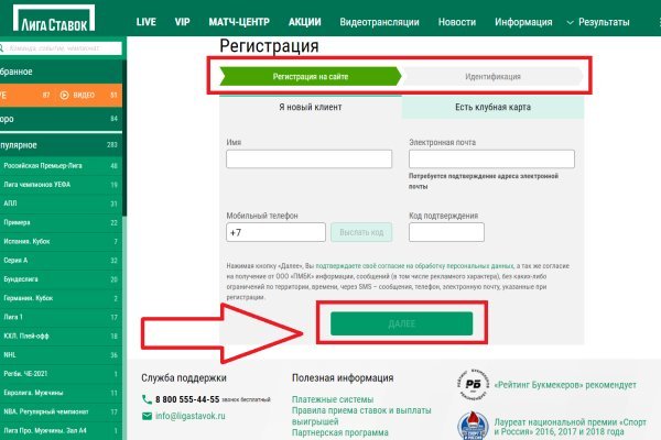 Кракен 2krnk