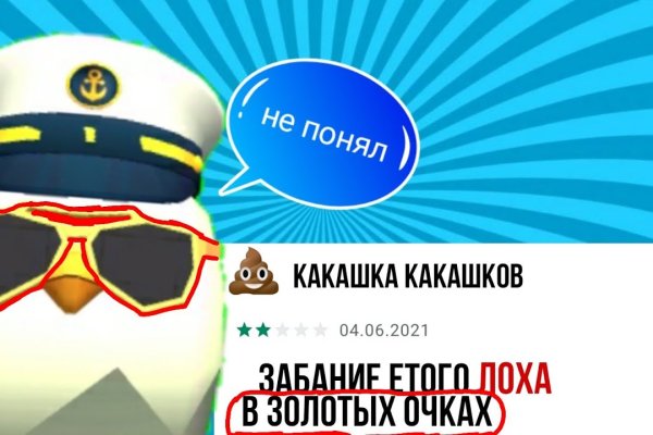 Ссылка на кракен тор браузер