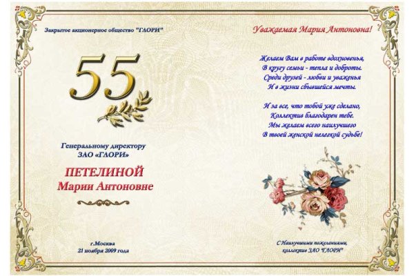 Кракен точка ат