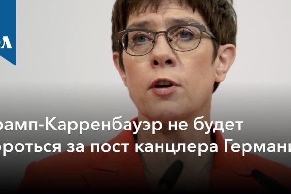 Список даркнет сайтов