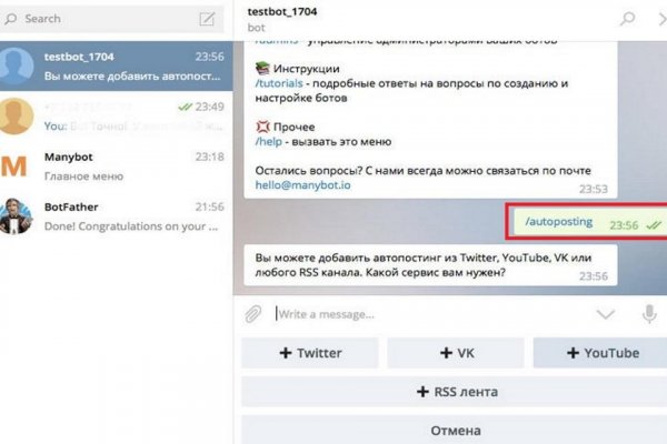 Что такое кракен маркет