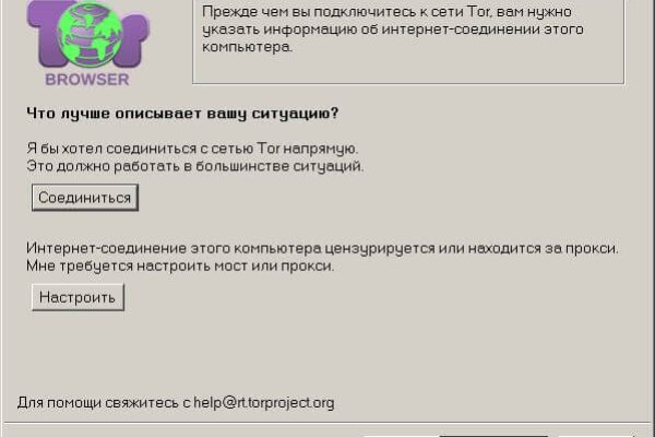 Кракен вход зеркало