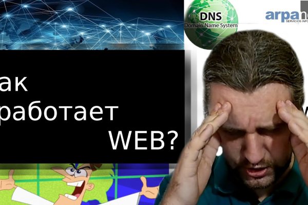 Кракен онлайн