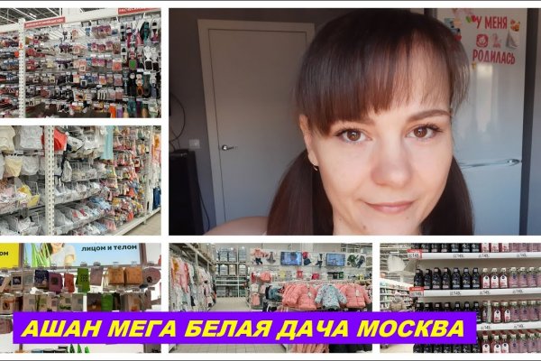 Пользователь не найден кракен