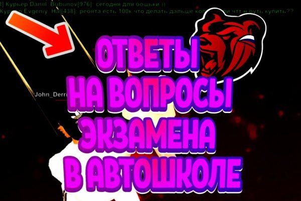 Mega market ссылка