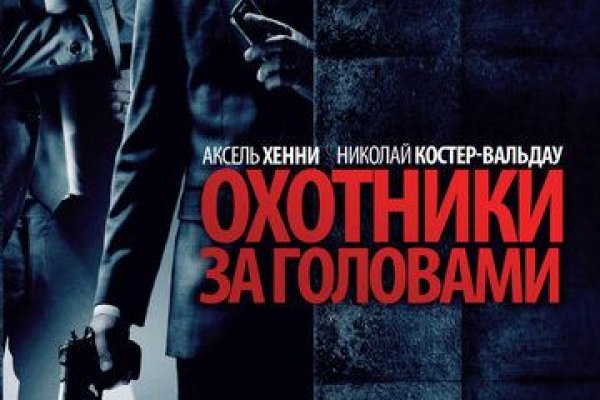 Как зайти на кракен через тор