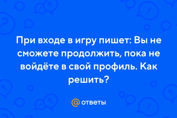 Рабочая ссылка на кракен