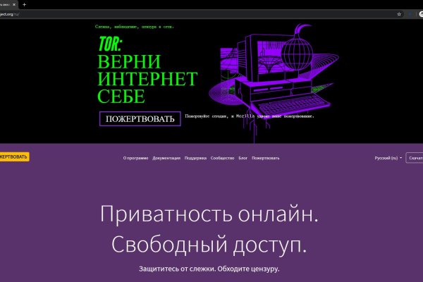 Кракен даркнет скачать
