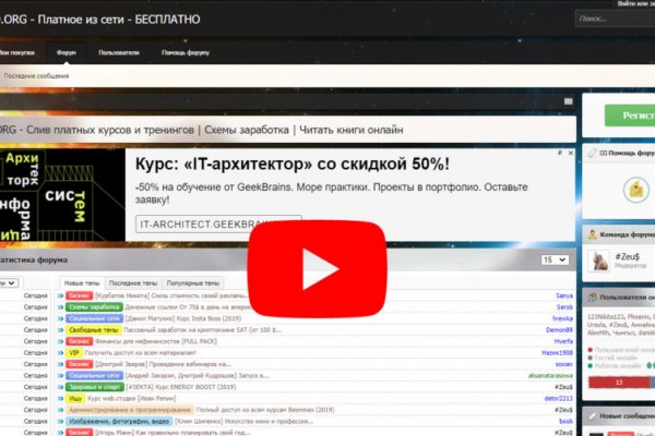 Кракен наркоман