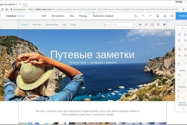 Кракен ссылка список
