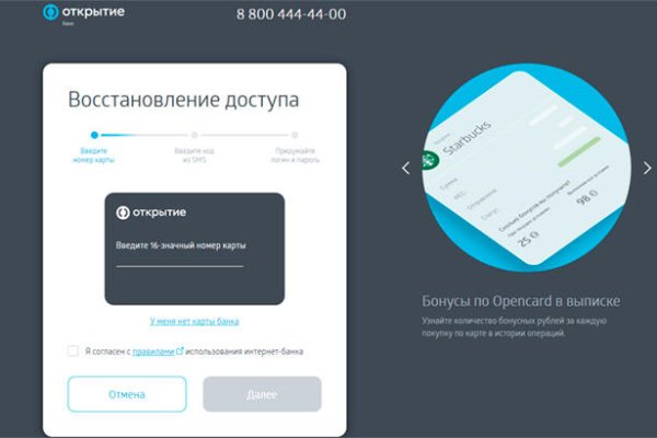 Что случилось с кракеном маркетплейс