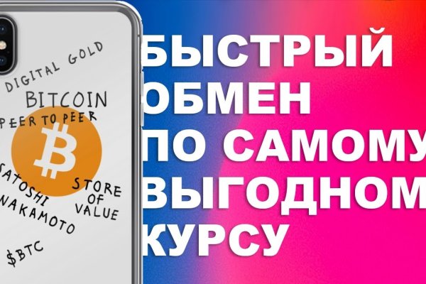 Кракен ссылка онлайн
