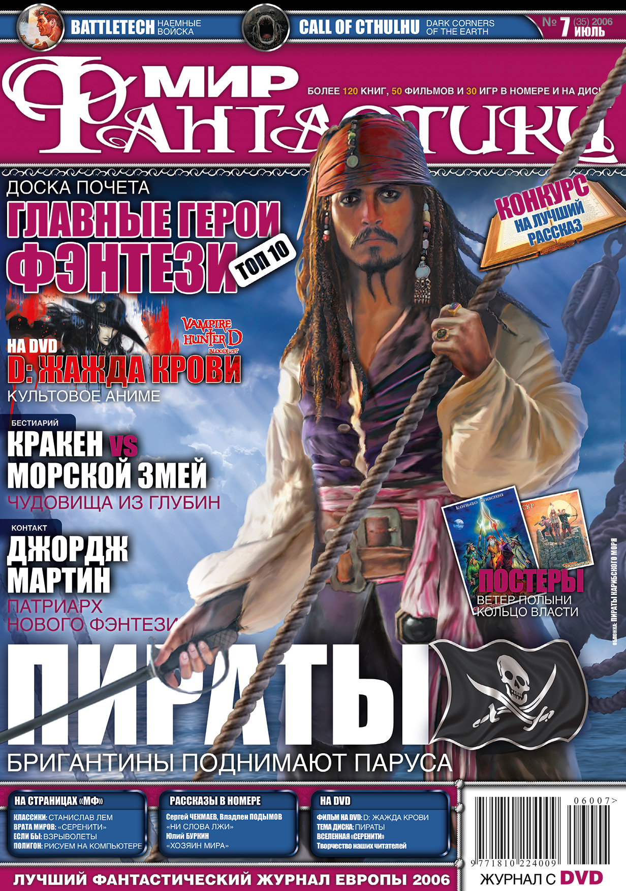 Kraken это