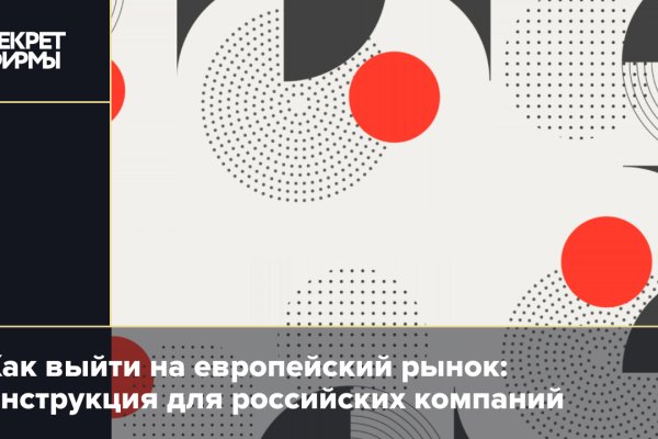 Как вывести деньги с кракена маркетплейс