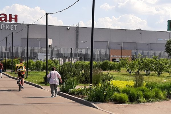 Кракен наркомаркет