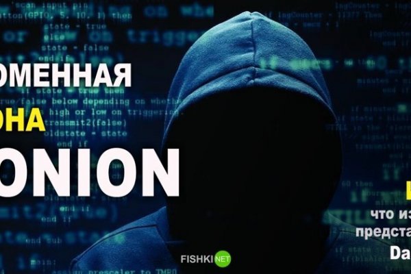 Kraken darknet marketplace