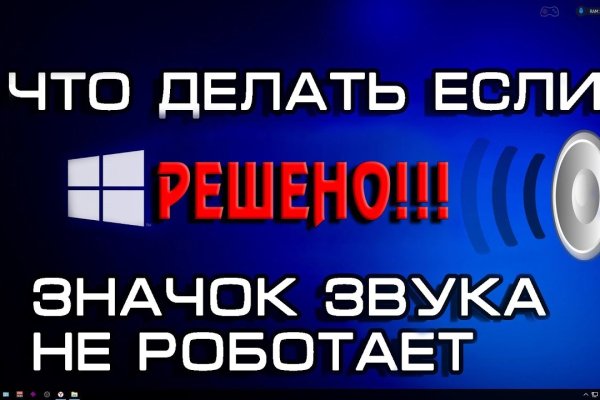 Kraken даркнет рынок