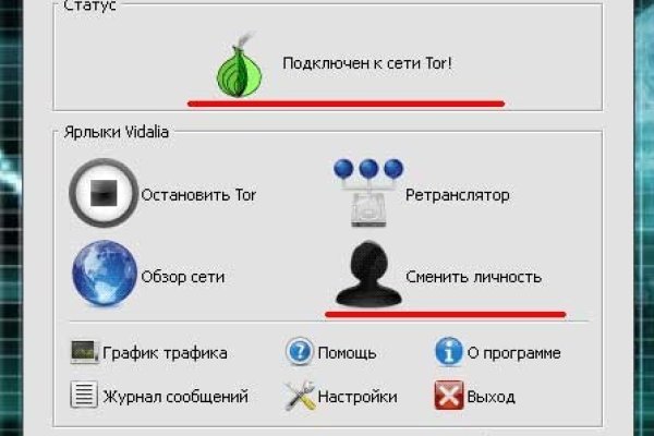 Кракен маркет зайти