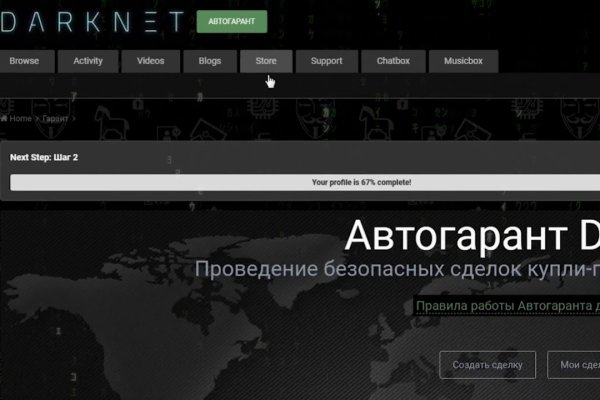 Кракен официальный сайт