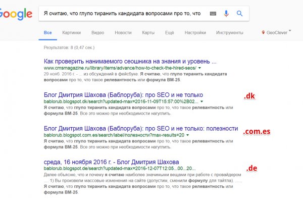 Кракен ссылка gigageek ru