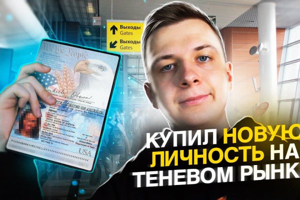 Kraken смылка