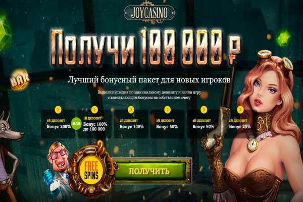 Кракен 9 at
