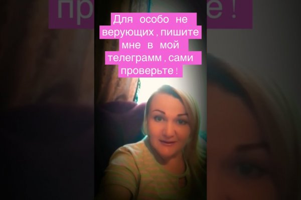Оригинальная ссылка на кракен
