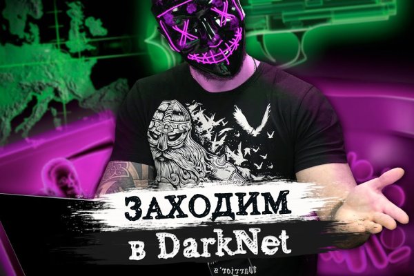 Кракен без тор